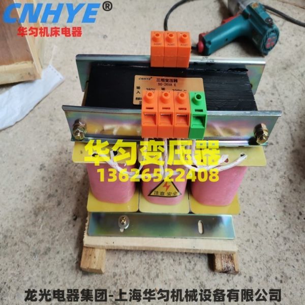 SBK-2000VA三相变压器输入三相208V输出三相690V带零线N(铜线圈)