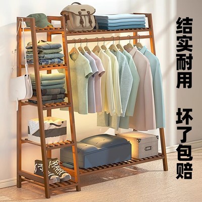 衣架落地卧室挂衣实木家用t结实耐用稳固简易加粗收纳立式晾晒衣