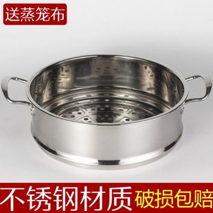 笼屉加厚加高不锈钢蒸格蒸笼蒸屉16cm 38cm多用锅蒸锅笼屉家用