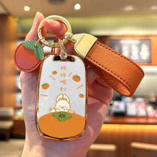 适用宝骏730钥匙套530壳630扣宝骏310w配件用品大全510折叠560包