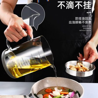滤油壶家用耐热玻璃油壶厨房过滤油渣神器油罐装油滤油储油罐油瓶