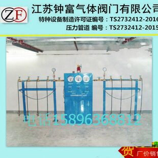 氩气自动切换汇流排 全自动切换汇流排装 置 自动切换柜 充灌排