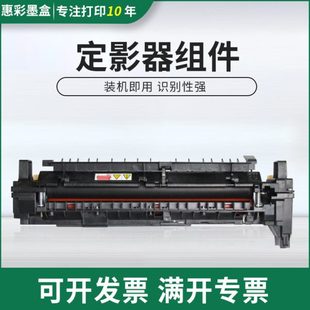 V2263 V3065 V2265定影加热组件 2022定影器V3060 适用施乐SC2020