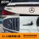 中网标W206尾箱标尾标 C级C260L车窗加长侧标C200L改装 24款
