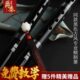 洞箫乐器入门素初学儿童便携各种专业高档g调紫竹长短萧笛排箫笛
