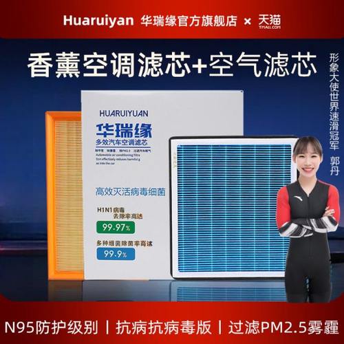 适配起亚香薰空调滤芯新智跑奕跑KX1狮铂拓界狮跑福瑞迪空气滤芯