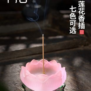 香炉家用室内檀香熏香炉仿琉璃莲花小摆件上香点香插香线香炉底座