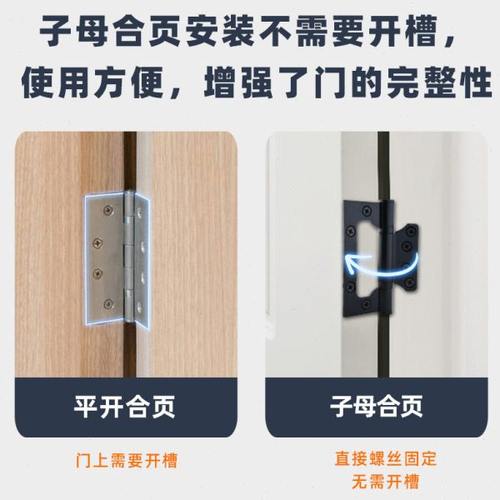 新款拉丝4寸不锈钢黑色子母合页免开槽静音木门活页5寸合叶三片装