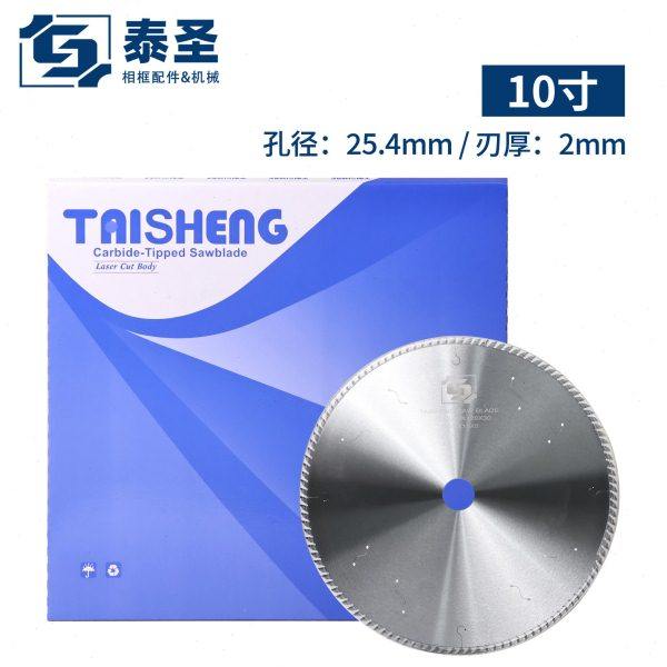 泰圣10寸切角机锯片 铝合金木工亚克力板孔径25.4mm刃厚2mm,五金/工具,钢锯,淘宝优惠券,粉丝福利购,淘宝优惠卷