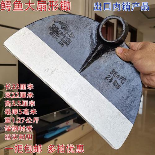扇形锄头手工锻打园艺工具除草锄草农具翻地开垦锄锄头包邮锰钢