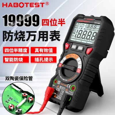 华博HT118E高精度数字万用表全智能防烧维修电工专用多功能四位半
