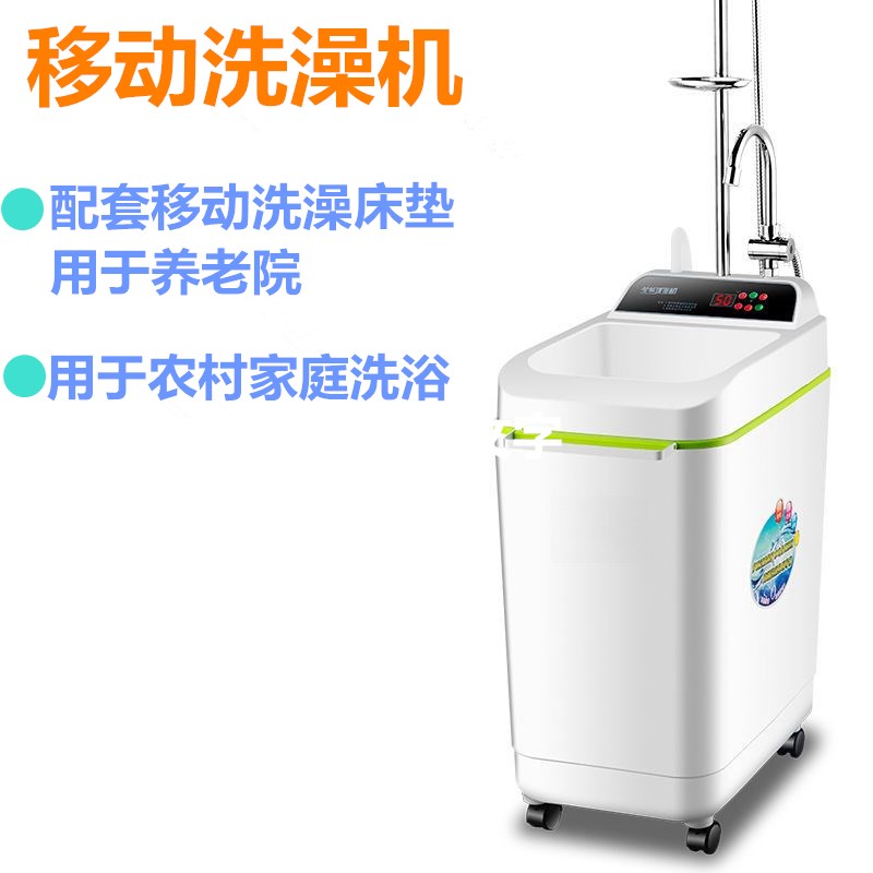 养老院卧床老人洗澡神器移动可携式可折G叠家庭瘫痪病人辅助淋浴