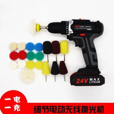电动细节抛光器局部划痕处理1寸2寸3寸中网门把手点抛机包邮