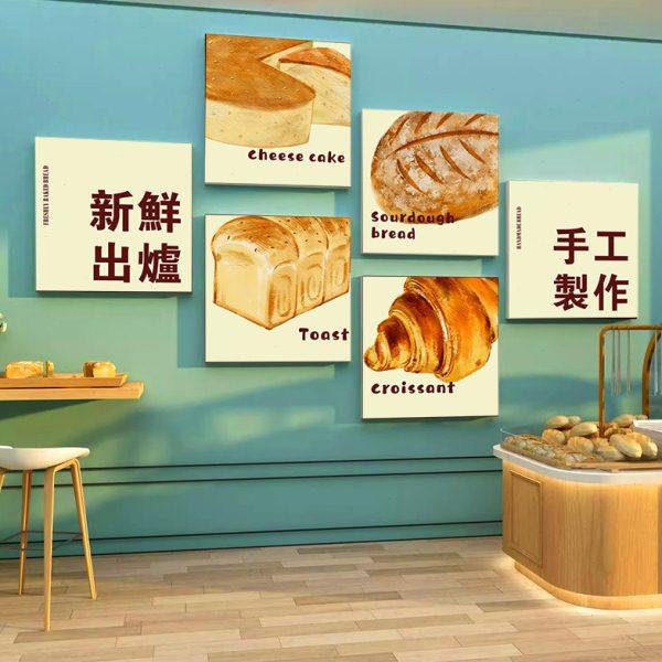甜品店收银台墙面自粘装饰画创意3d立体网红打卡面包烘培店背景墙