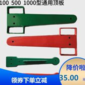 500公斤磅秤配件顶板老式 带轮子地磅称秤砣机械天板100型1000kg铁