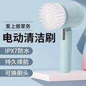 多功能充电无线防水厨房洗碗刷卫生间瓷砖可折叠手持刷