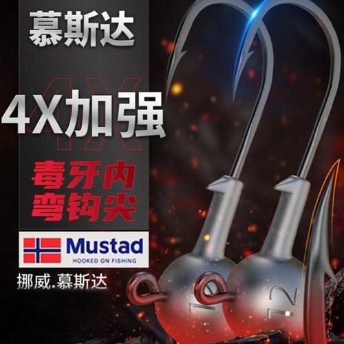 现货铅头钩软饵t尾路亚钩微物微铅防挂底鲈鱼翘嘴2克大钩门铅头勾