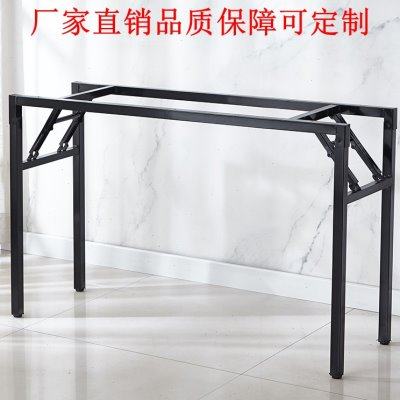 定制长方形加厚可折叠桌腿简易支架铁艺桌脚弹簧桌架子办公桌支撑