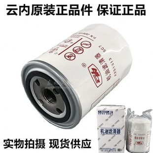 J0300A滤清器L1008 X251313 1机油滤芯JX0810A 13224 061 D25TCI