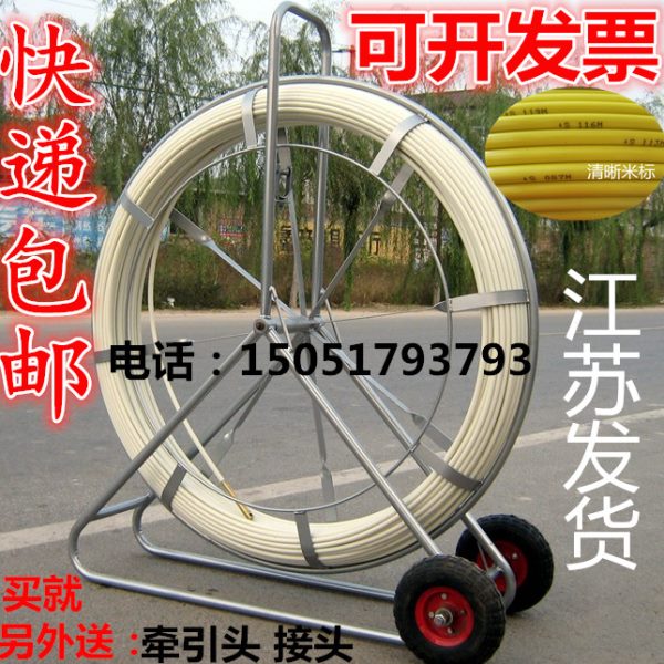 穿线器引线器玻璃钢穿管道疏通器光缆疏通器线缆工具电工穿线神器