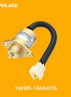 熄火电磁阀1503ES-12A5UC5S 17454-60010 SA-4569-T 12V 24V