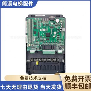 4015 4011 全新包刷协议 4007 电梯配件默纳克3000变频器L1