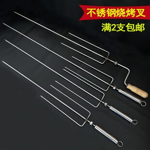 烤鸡架叉子加长不锈钢带摇把可旋转烤羊腿烤羊排烤烧户外烤肉工具