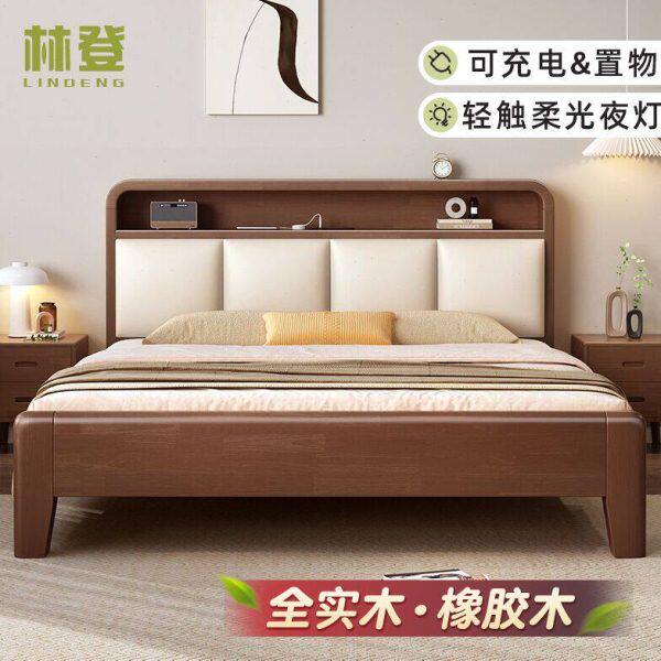 床实木床现代简约家用主卧床双人床1.5米储物床1.8橡胶木家具床架