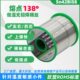 低熔点138°焊锡丝低温锡线环保无铅Sn42Bi58锡铋合金松香芯助焊