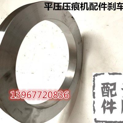 平压压痕机模切机啤机配件刹车盘盘圈 四开/930/1200型刹车盘挡圈,五金/工具,其他机械五金,淘宝优惠券,粉丝福利购,淘宝优惠卷