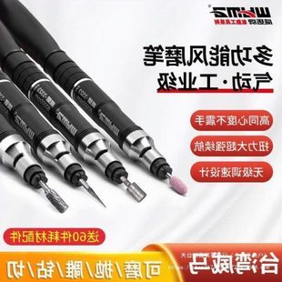 威马气动打磨机风磨笔小型气磨工业级气动速打磨抛光机雕刻工具