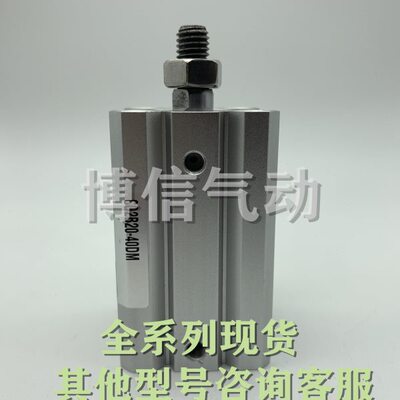 正品薄型缸CQ2A/CQ2B16-5D/10D/15D/20D/25D/30D/35D/40D/45D/50D