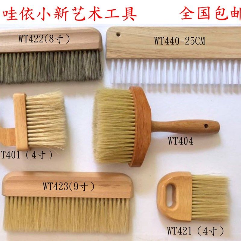 【包邮】艺术刷 猪鬃艺术毛刷 艺术毛刷艺术漆墙艺漆麻布漆专用刷,五金/工具,滚筒刷,淘宝优惠券,粉丝福利购,淘宝优惠卷