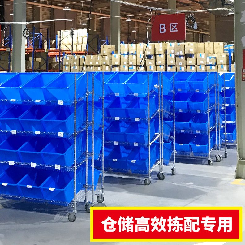 电商拣货车仓库快递分拣带轮工具车斜面分拣车置物架物料推车拖车