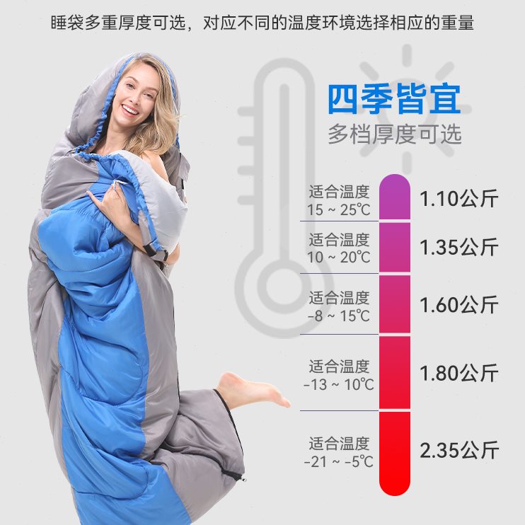 新式四季信封睡袋成人加厚防寒户外大人被子两用办公室内午休午睡