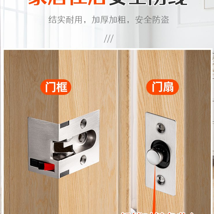 顶谷防盗链门链门后隐藏宾馆安全插销酒店门栓暗藏式防盗房门锁扣