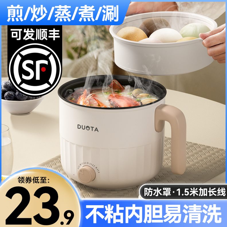 煮蛋器蒸蛋器家用多功能一体蒸鸡蛋神器宿舍小型早餐机迷你电煮锅