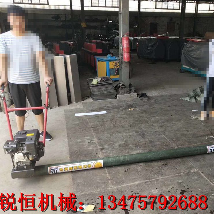 5米水泥沥青修路滚平振平尺振动梁摊铺设备路面修复混凝土滚平机