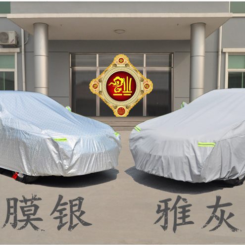 悦达起亚K5车衣车罩新款专用冬季加厚防晒防雨衣防尘外罩汽车外套