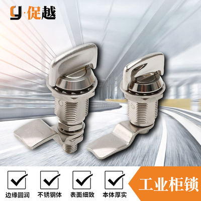 MS816手柄压缩锁收紧优质不锈钢加长螺杆防震防水性安全拉紧门锁