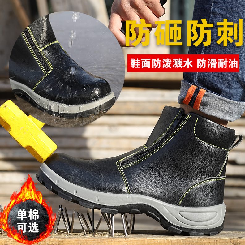 德国进口电焊工劳保鞋防砸防刺穿高帮工作专用钢头防水老保带钢板