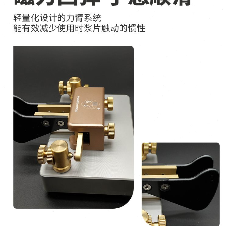 金钢电键 长浆型双桨自动磁力电键 短波电台摩尔斯电码 CW Keyer