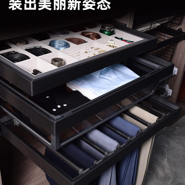 衣柜收拾盒抽屉格子抽伸缩裤架抽拉式拉篮收纳多功能滑轨裤挂内置