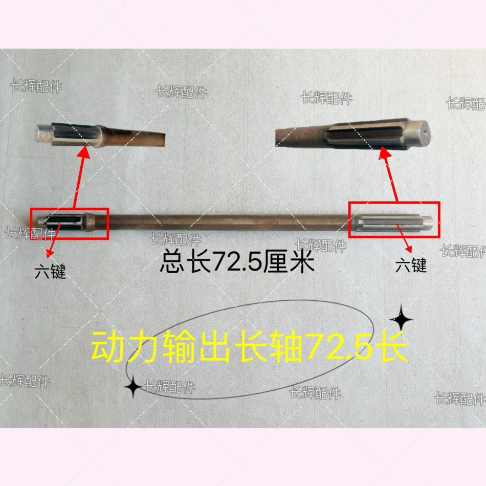 时风单缸拖拉机十档动力输出轴动力输出齿轮动力输出大小锥齿轮