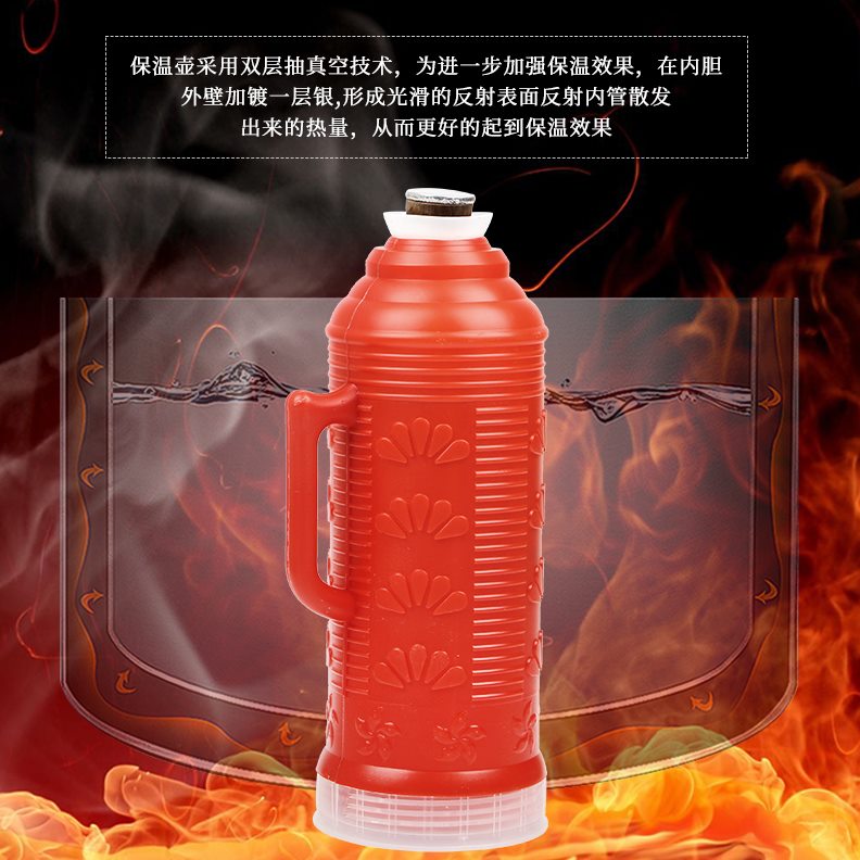 热水瓶家用保温瓶暖水壶加厚塑料外壳暖瓶开水壶瓶玻璃内胆5磅2L