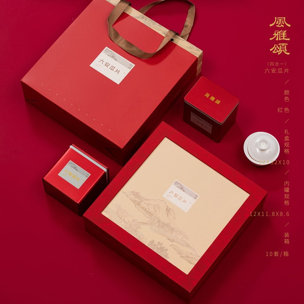 新款瓜片礼盒500克4罐一斤装高端精品茶叶包装空盒一箱10套送内袋