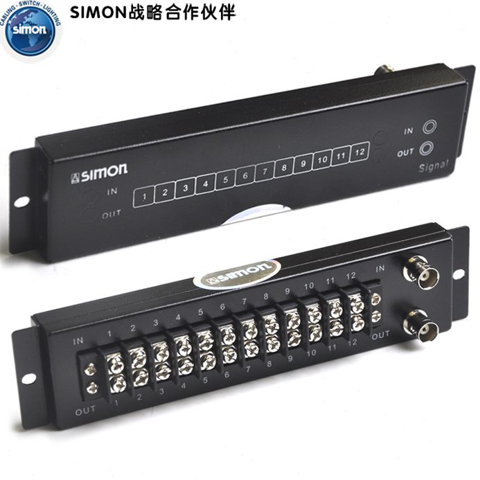 西蒙开关安防模块 SMH341212