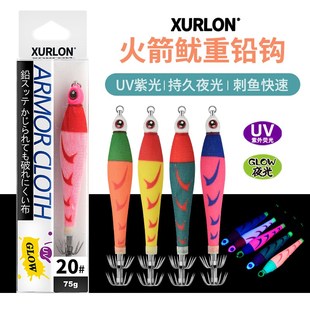 新款夜光鱿鱼布卷吹筒钩木虾火箭筒路亚伞钩鱿鱼饵重铅鱿鱼钩假饵