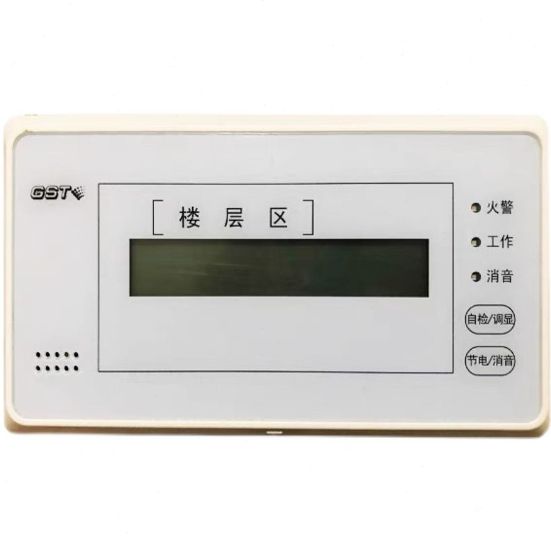 海湾GST-ZF-120Z编码型火灾显示盘120Z楼层显示器数字层显二线制