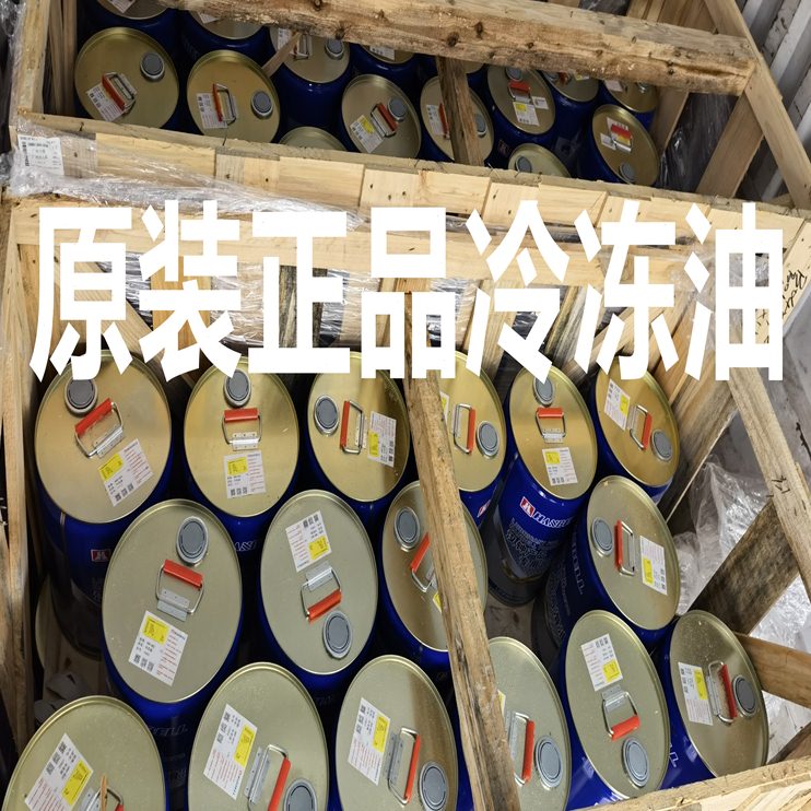原装上海汉钟冷冻油.HBR-B01A01B02B03B04B05B08B09汉钟冷冻机油